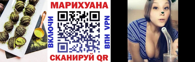 Еда ТГК конопля  blacksprut ссылки  Кизел  наркошоп 