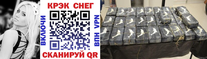 даркнет сайт  Кизел  КОКАИН FishScale 