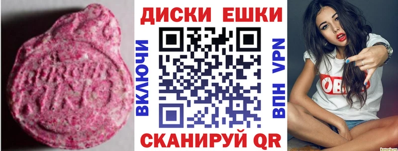 ЭКСТАЗИ 280 MDMA  Кизел 