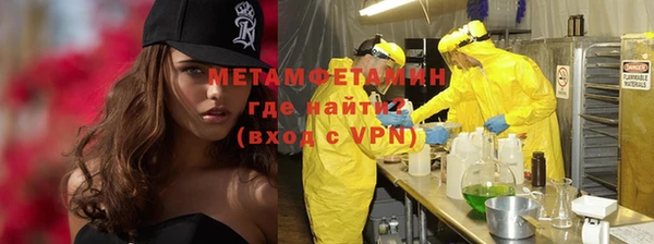 ALPHA PVP Верея