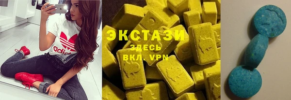 ALPHA PVP Верея