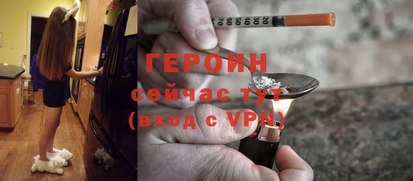 ALPHA PVP Верея