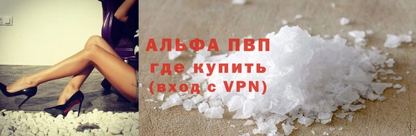ALPHA PVP Верея