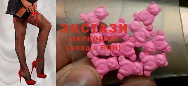 амф Верхний Тагил