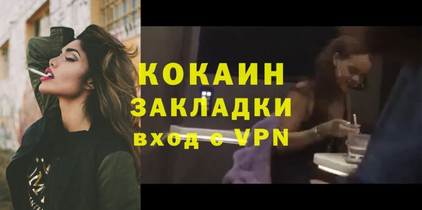 кокаин колумбия Верхнеуральск