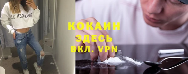 кокаин колумбия Верхнеуральск