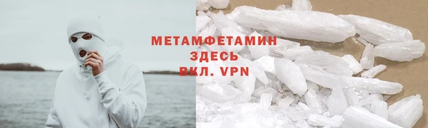 ALPHA PVP Верея