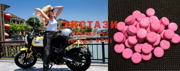 MESCALINE Заволжск