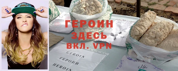 ALPHA PVP Верея