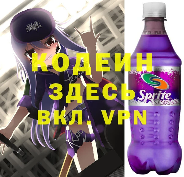 ALPHA PVP Верея
