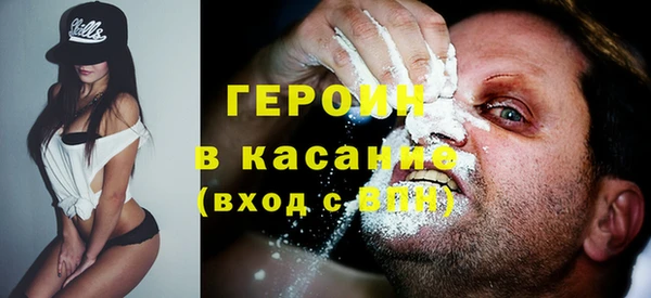 ALPHA PVP Верея