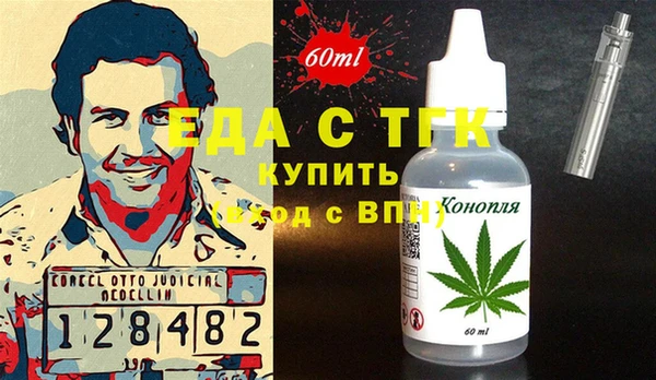 ALPHA PVP Верея
