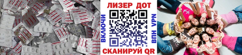 KRAKEN сайт  Кизел  ЛСД экстази кислота 