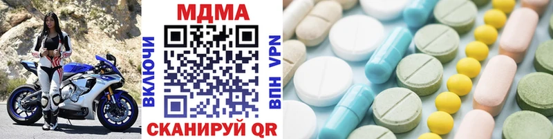купить наркоту  Кизел  hydra как войти  МДМА Molly 