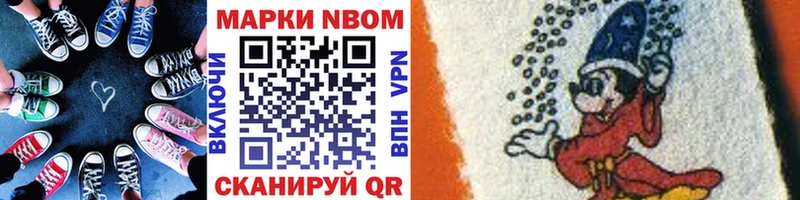 KRAKEN зеркало  купить наркотики цена  Кизел  Наркотические марки 1,8мг 