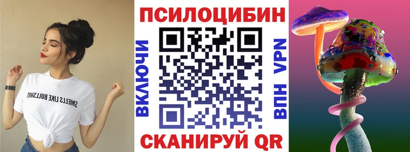 Галлюциногенные грибы MAGIC MUSHROOMS Кизел