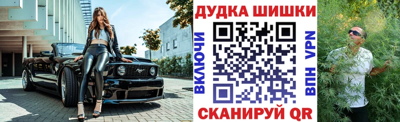 Бошки марихуана конопля  Кизел 